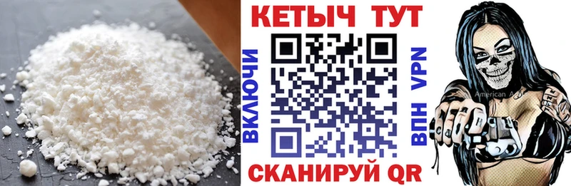 КЕТАМИН VHQ  OMG ССЫЛКА  Сергач 