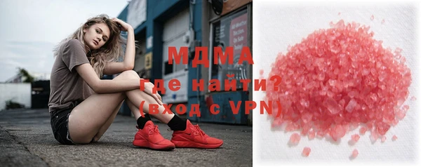 альфа пвп VHQ Абинск