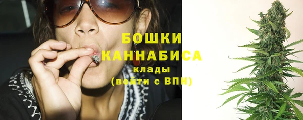 амфетамин Абдулино