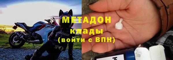 амфетамин Абдулино