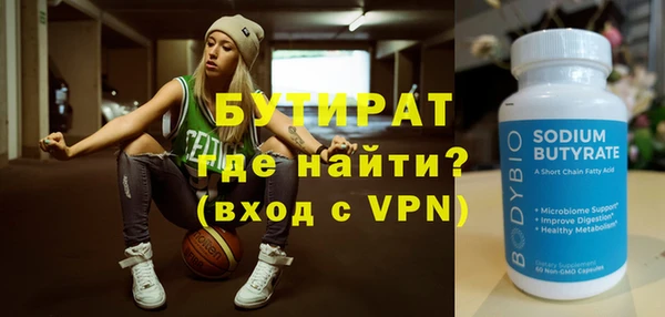 эйфоретик Абаза
