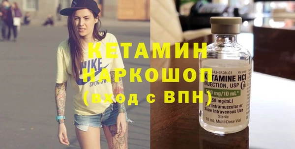 амфетамин Абдулино