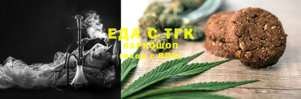 альфа пвп VHQ Абинск