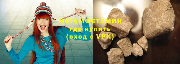 амфетамин Абдулино