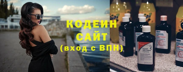амфетамин Абдулино