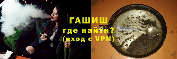 альфа пвп VHQ Абинск