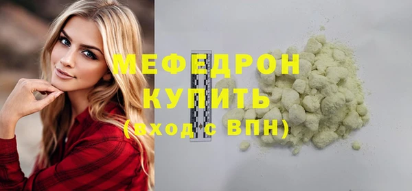бутират Заволжье