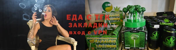 альфа пвп VHQ Абинск