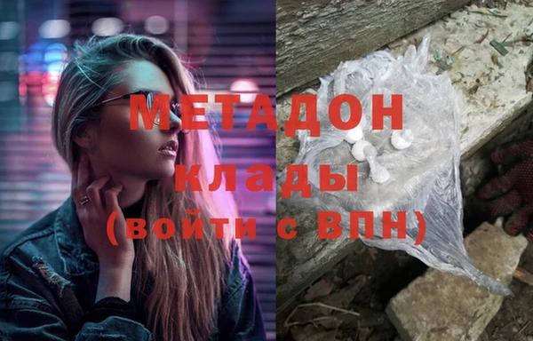 эйфоретик Абаза
