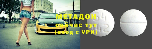 амфетамин Абдулино