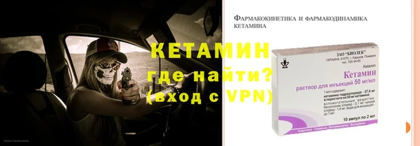 альфа пвп VHQ Абинск