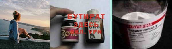 альфа пвп VHQ Абинск