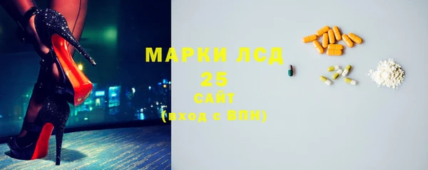 альфа пвп VHQ Абинск