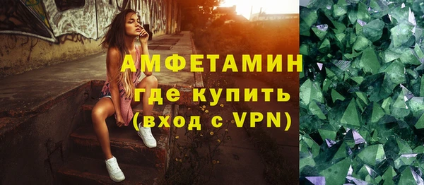 амфетамин Абдулино