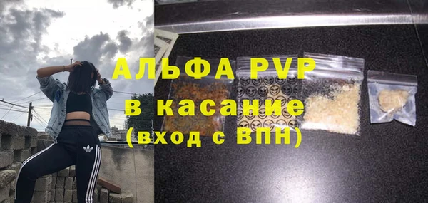 эйфоретик Абаза