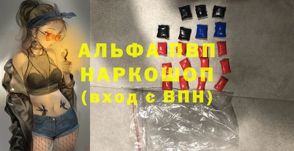 эйфоретик Абаза