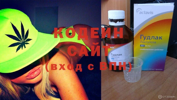 альфа пвп VHQ Абинск