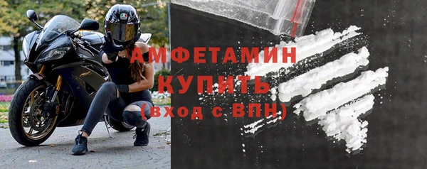 эйфоретик Абаза
