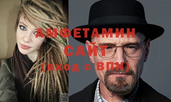 эйфоретик Абаза