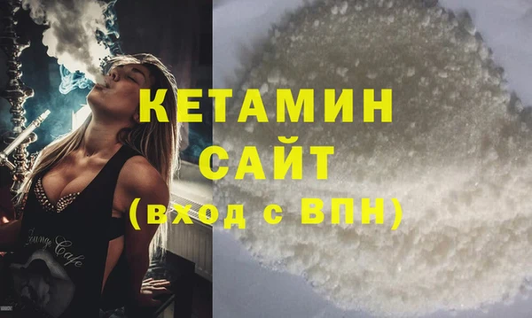 эйфоретик Абаза