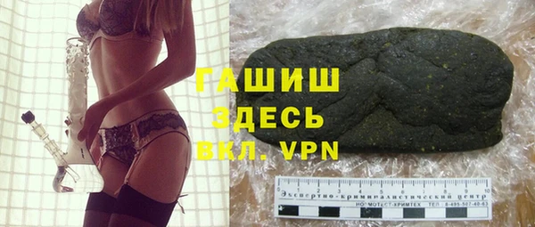амфетамин Абдулино