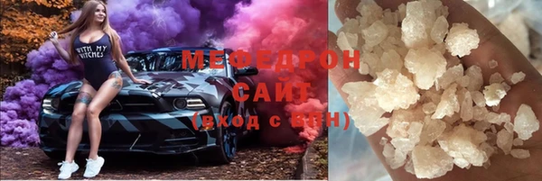 амфетамин Абдулино