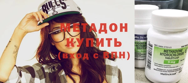 альфа пвп VHQ Абинск