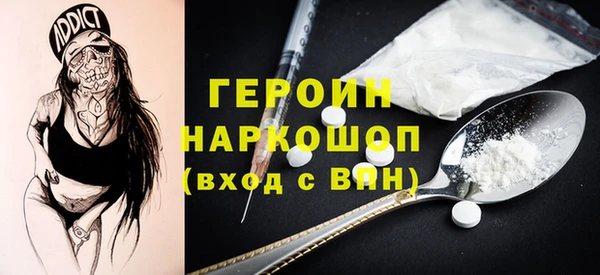 амфетамин Абдулино