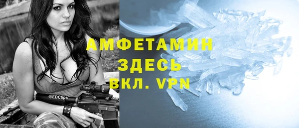 альфа пвп VHQ Абинск