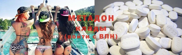 альфа пвп VHQ Абинск