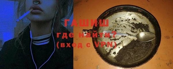 альфа пвп VHQ Абинск