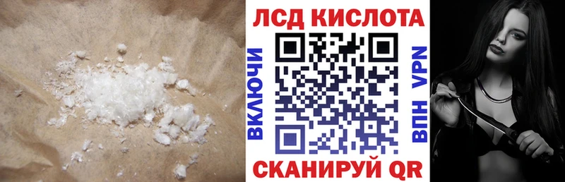 купить наркотик  Сергач  Лсд 25 экстази ecstasy 