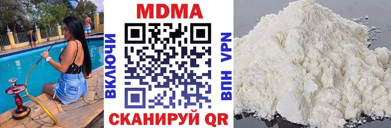 ОМГ ОМГ вход  Сергач  МДМА VHQ 