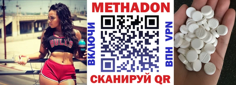 купить сайты Сергач Метадон белоснежный