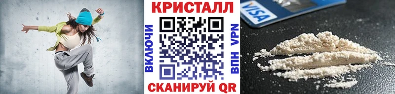 магазин продажи Сергач Первитин винт