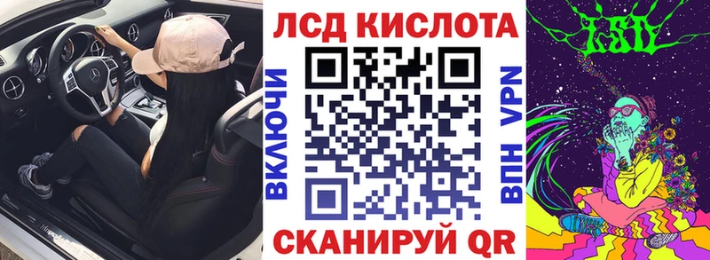 blacksprut ССЫЛКА Сергач Марки 25I-NBOMe 1,8мг
