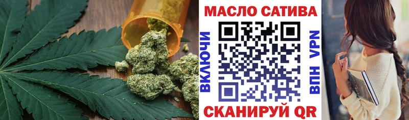 маркетплейс как зайти Сергач Дистиллят ТГК гашишное масло даркнет сайт блэк спрут сайт